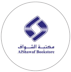 مكتبة الشواف Shawaf Bookstore